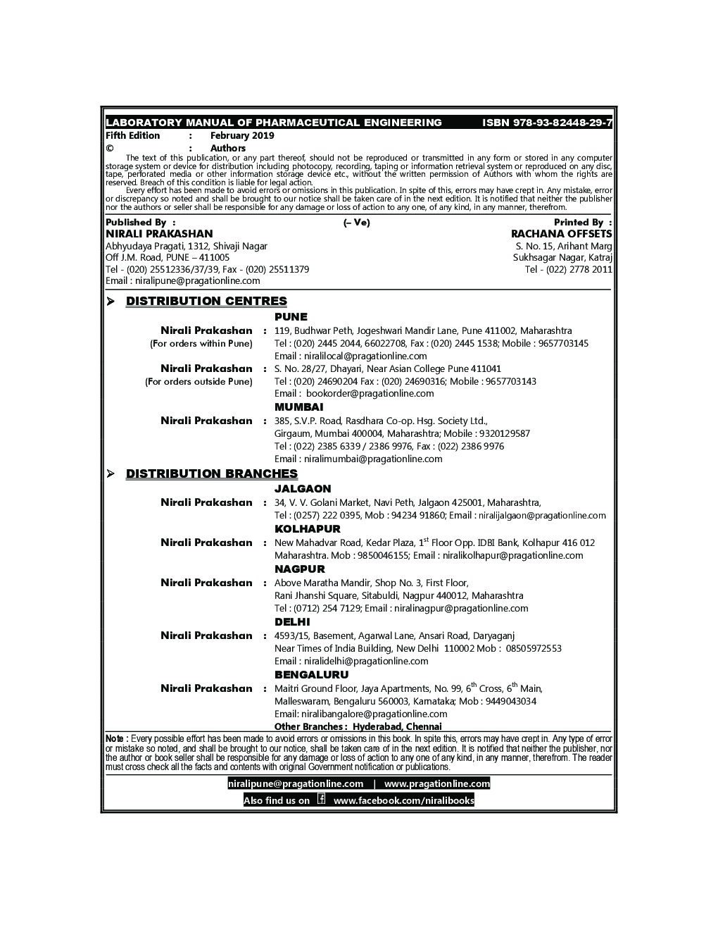 Laboratory Manual Of Pharmaceutical Engineering - Page 3
