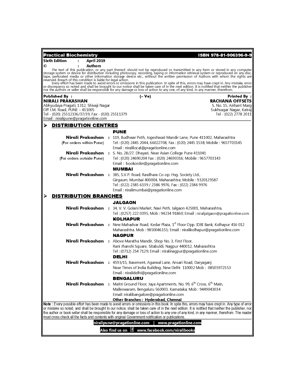 Practical Biochemistry - Page 3