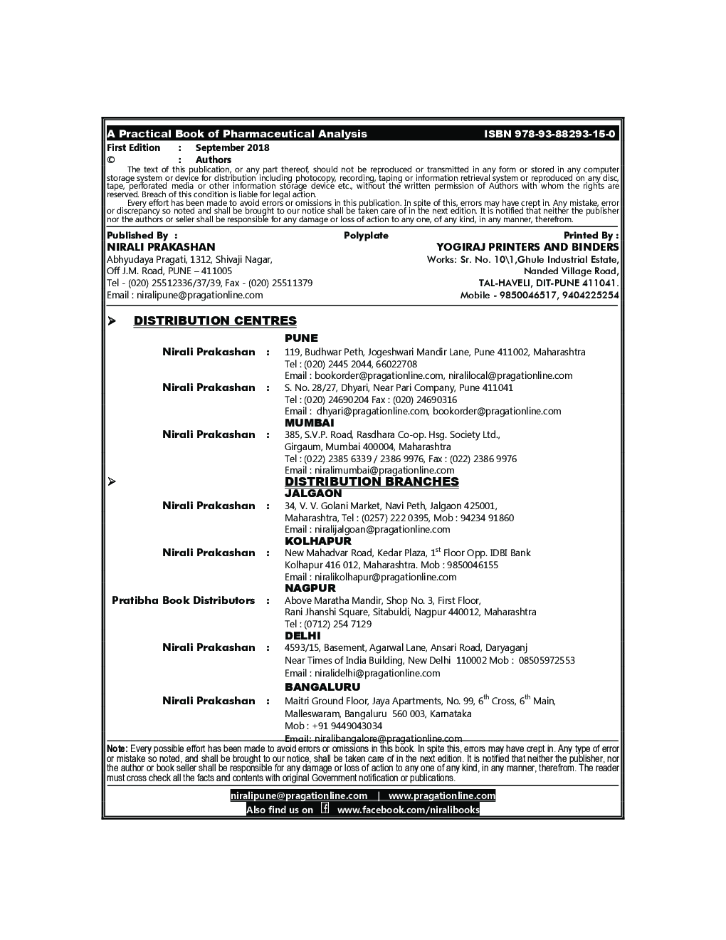 Pharmaceutical Analysis (Practical Book) - Page 3
