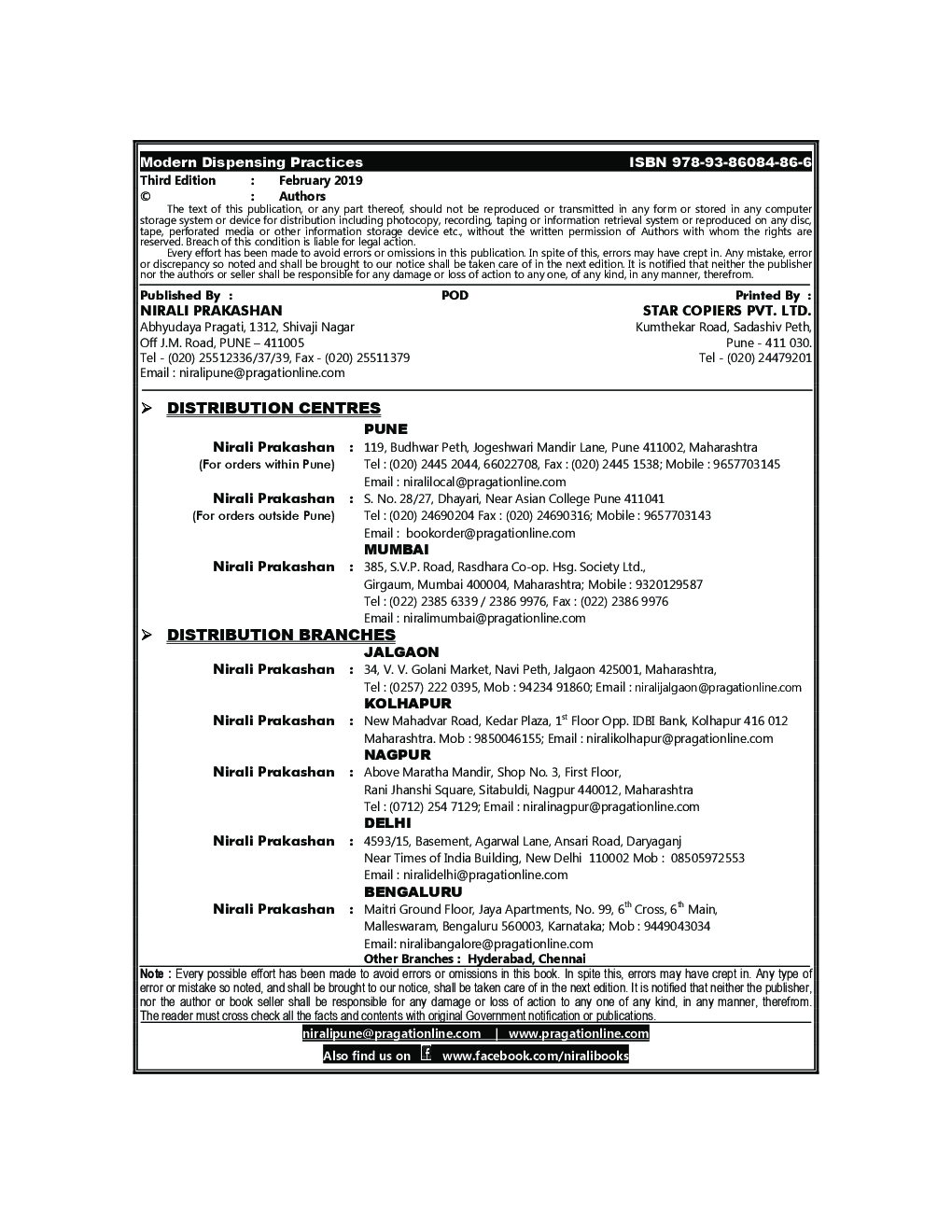 Modern Dispensing Practices - Page 3