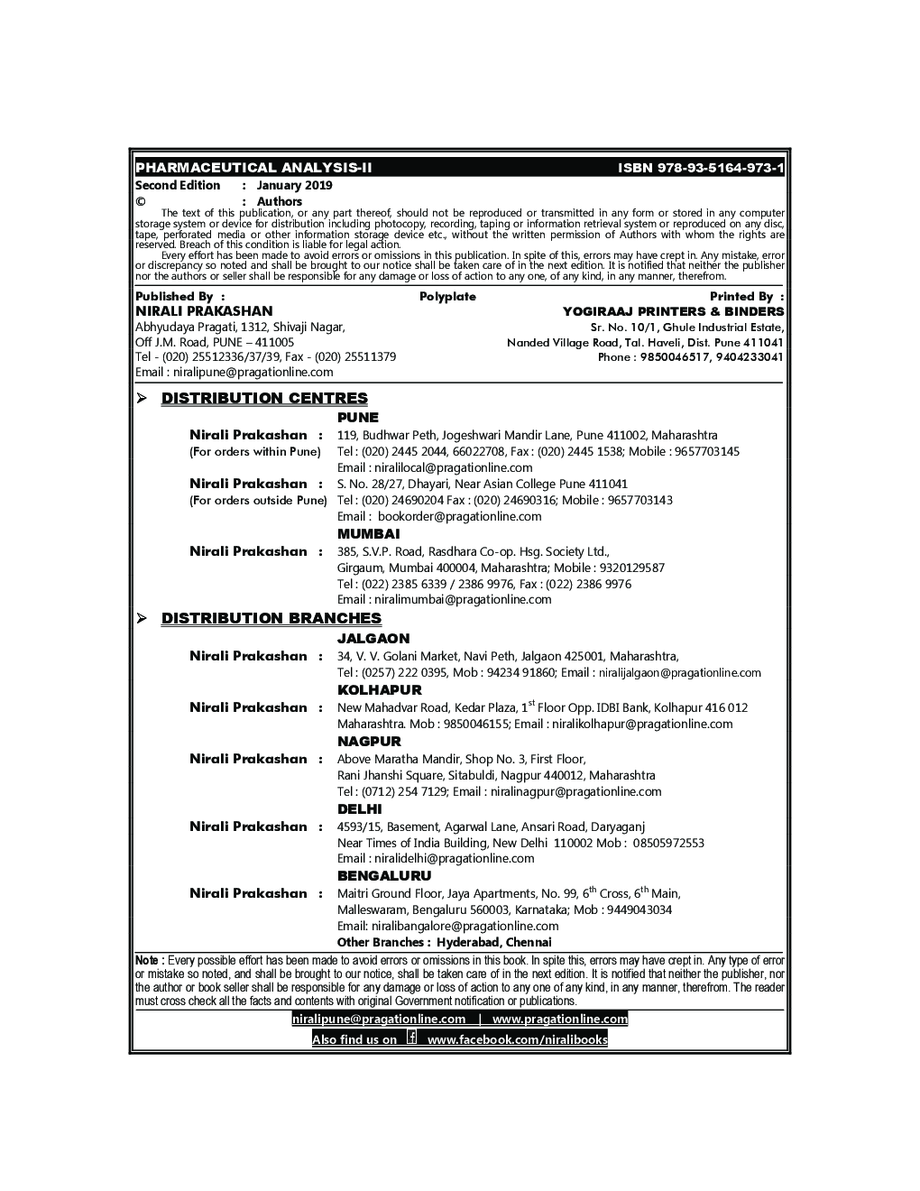 Pharmaceutical Analysis - II - Page 3