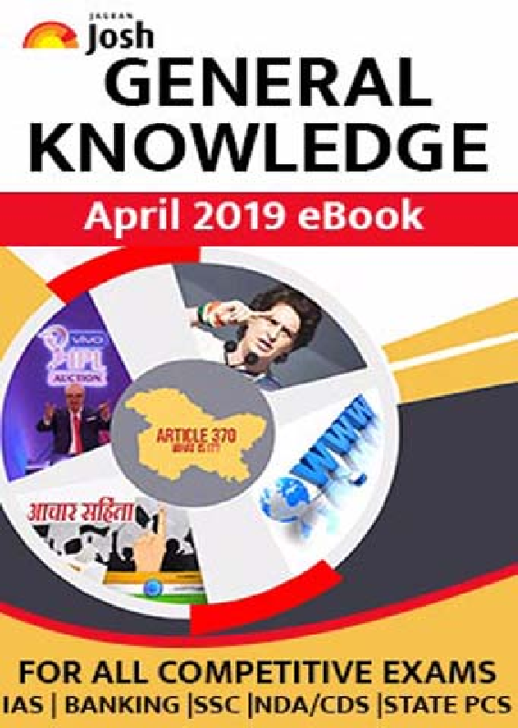 General Knowledge April 2019 E-Book - Page 1