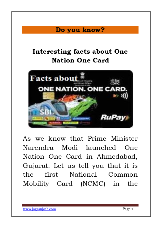 General Knowledge April 2019 E-Book - Page 5