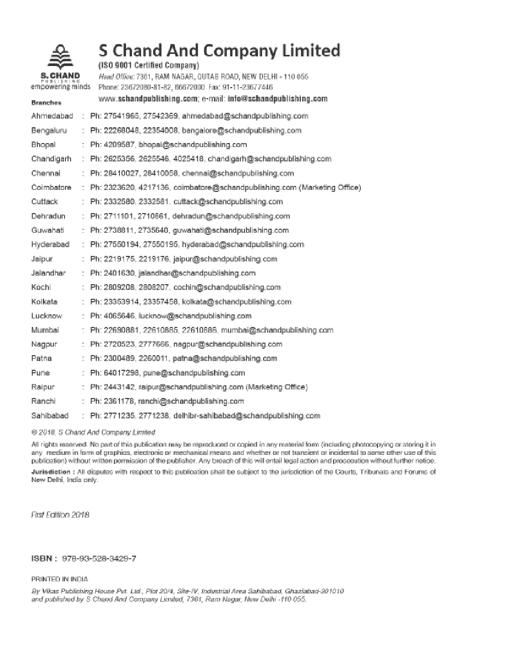 Education 2020 essay image