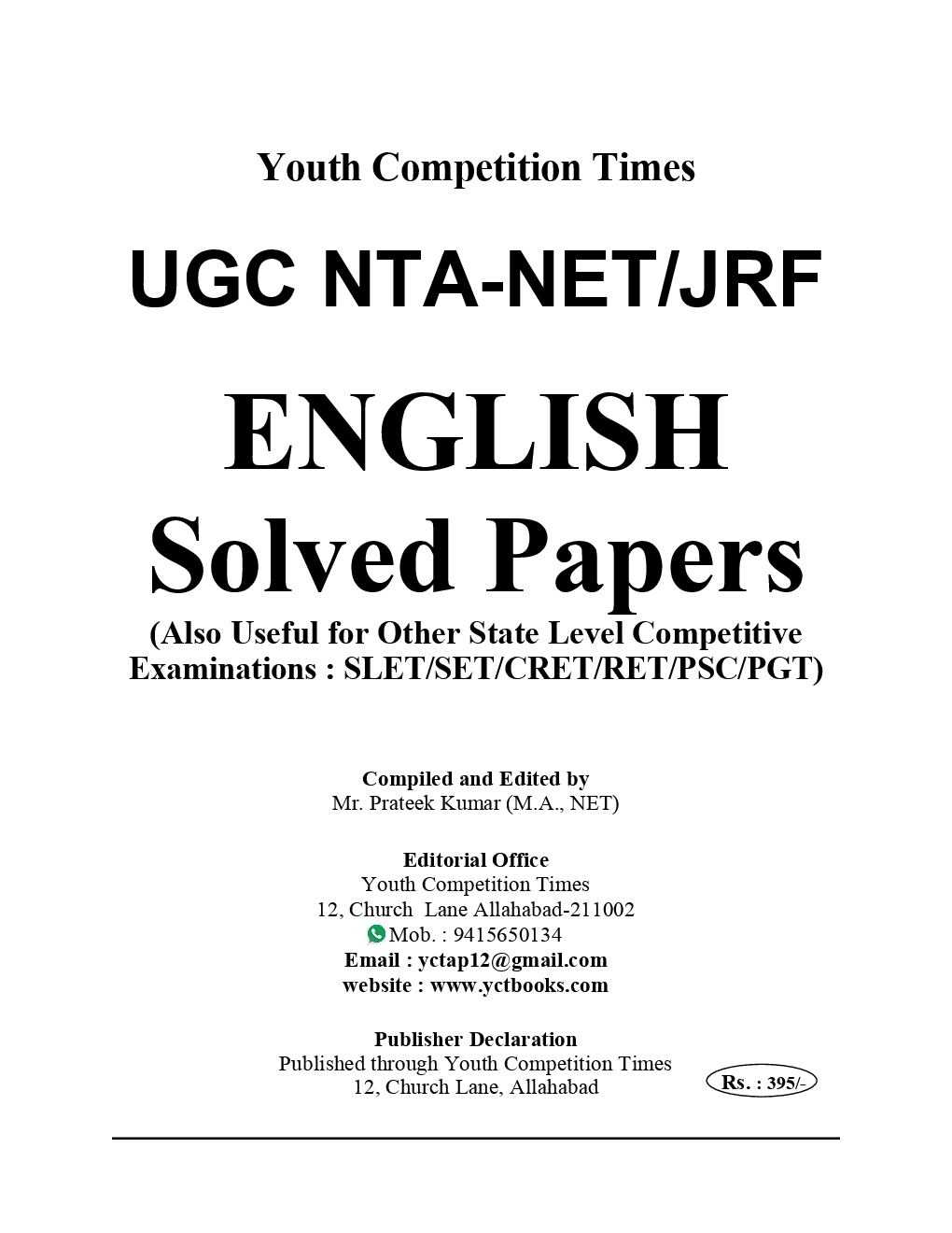 CBSE UGC-NET / JRF English Paper II & III Solved Papers - Page 2