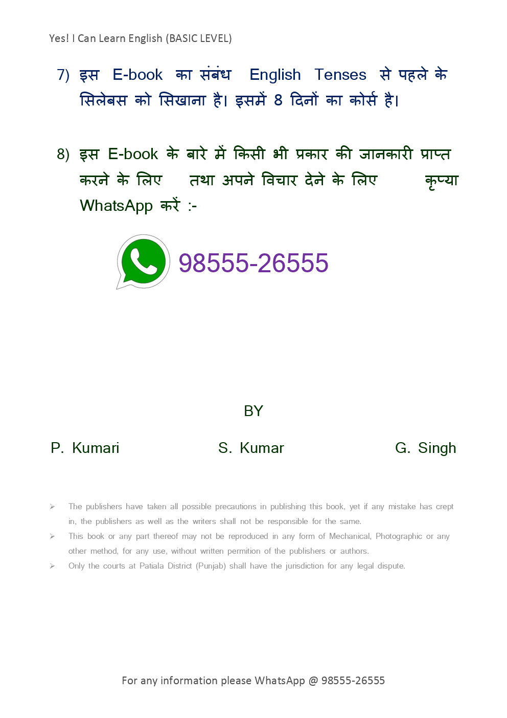 Yes! I Can Learn English - Page 3