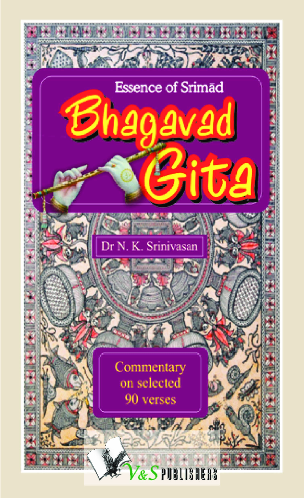 Srimad Bhagavad Gita – Essence - Page 1