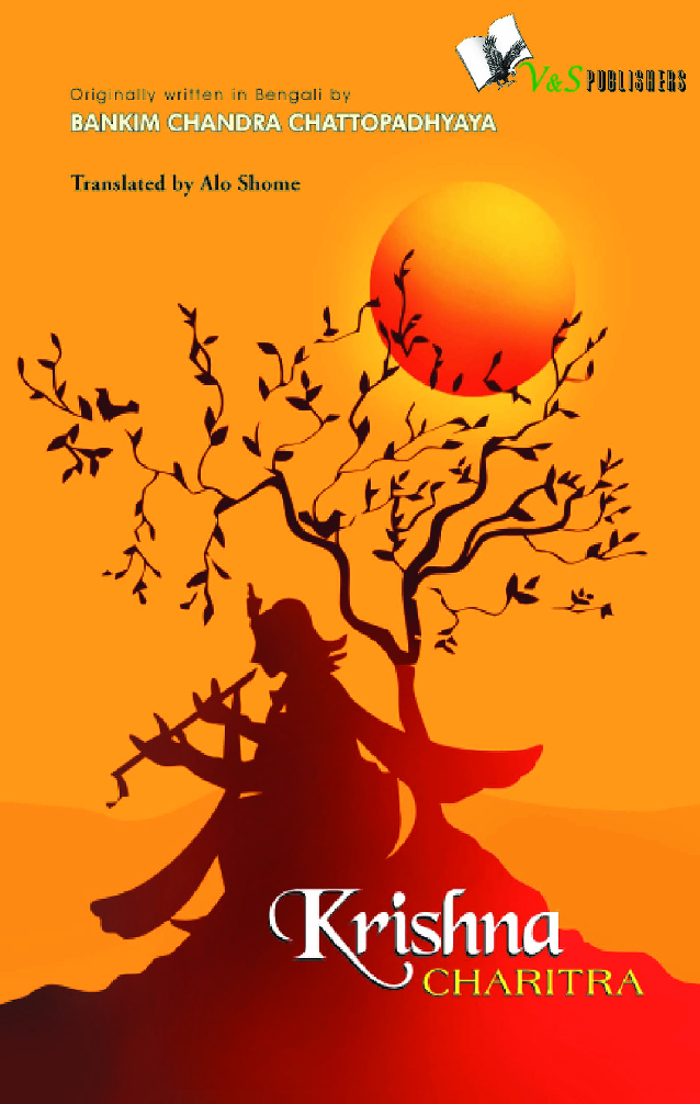 Krishna Charitra - Page 1