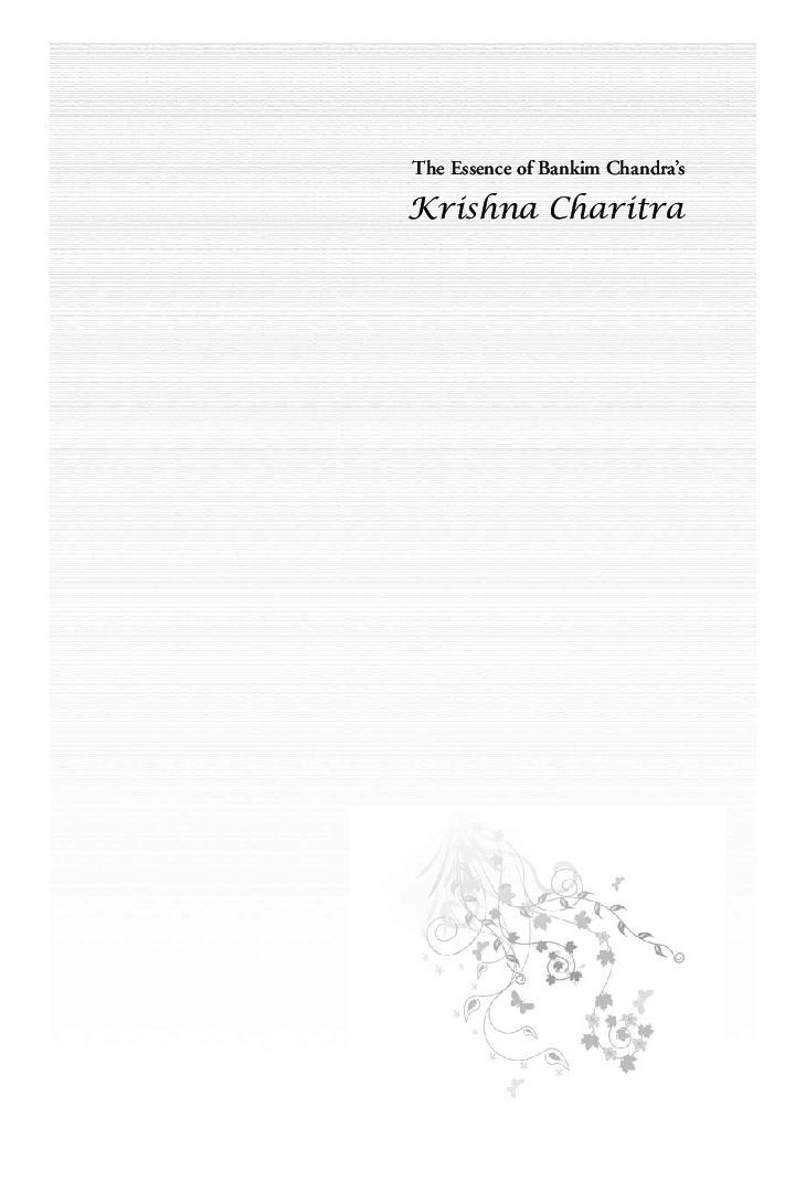 Krishna Charitra - Page 2