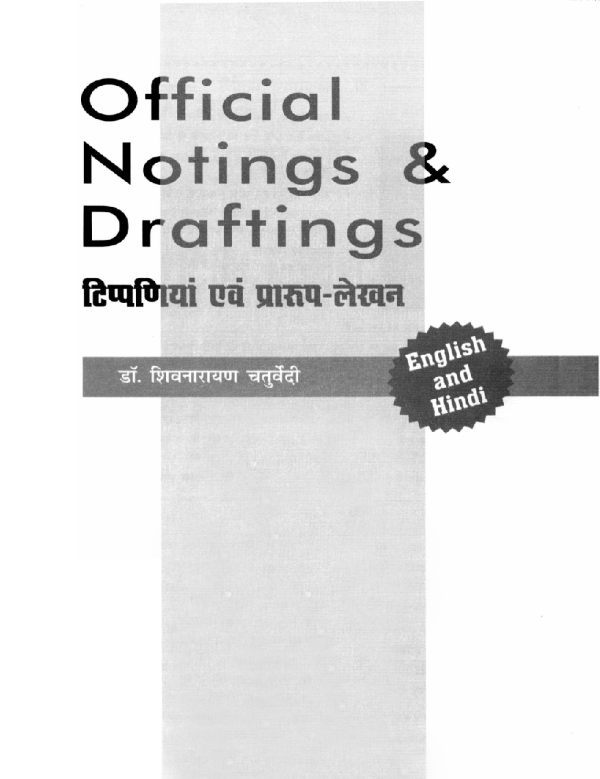 Official Noting & Drafting (Eng-Hindi) - Page 2