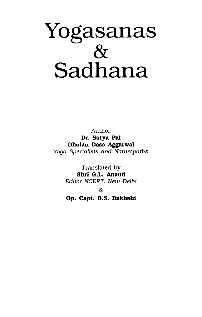 Yogasana And Sadhana - Page 2