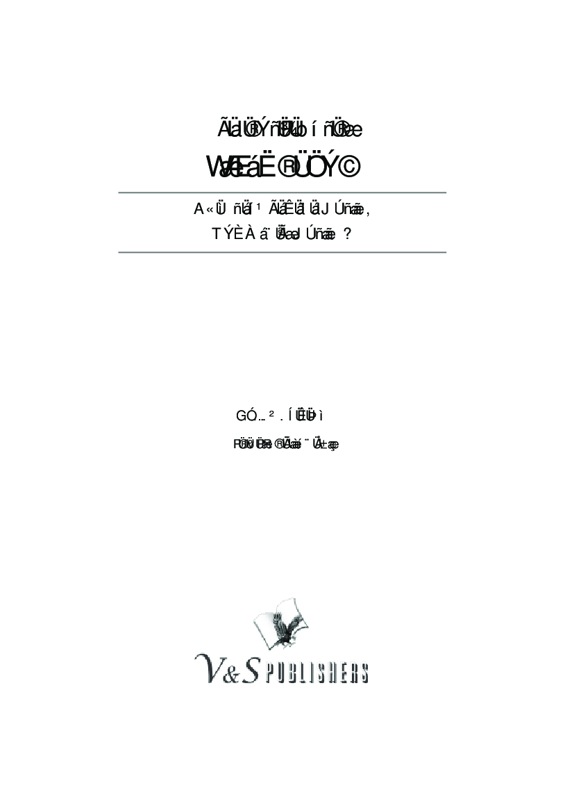 Success Through Positive Thinking (Kannada) - Page 2