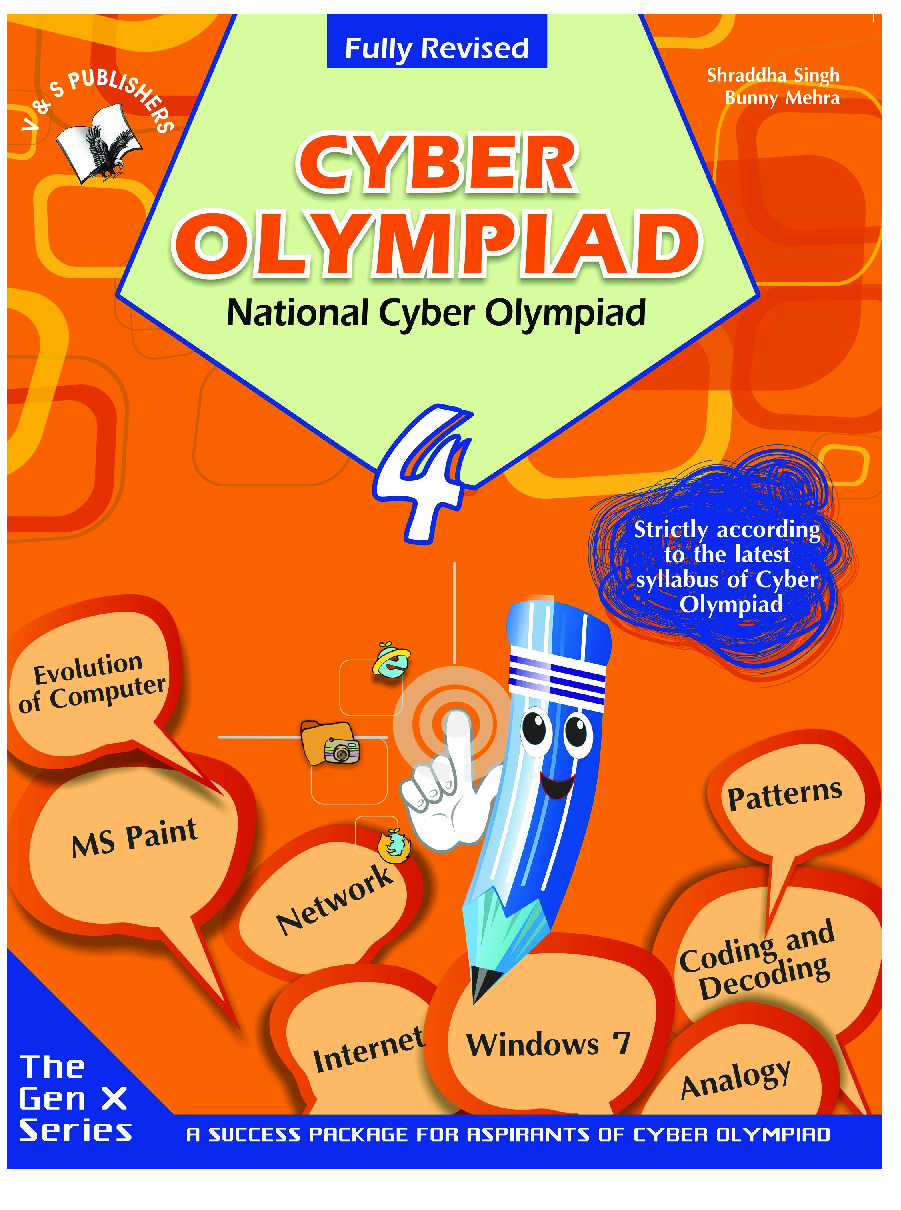 National Cyber Olympiad For Class 4 - Page 1
