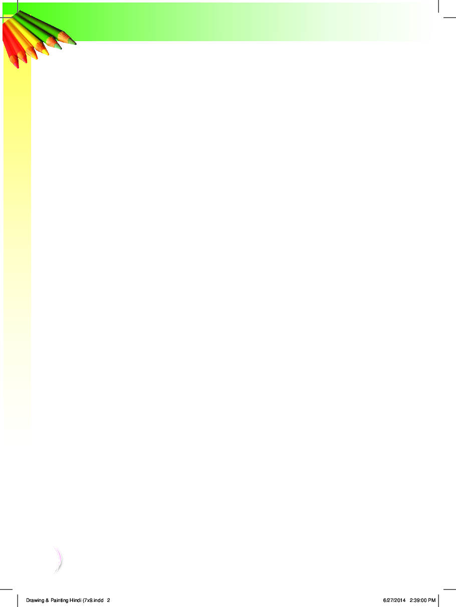 ड्राइंग & पेंटिंग कोर्स - Page 3