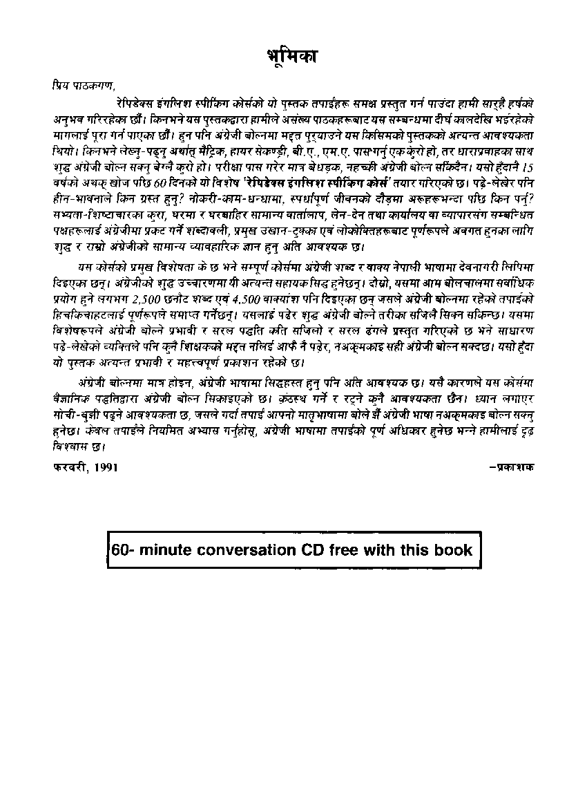 Rapidex English Speaking Course (Nepali) - Page 4