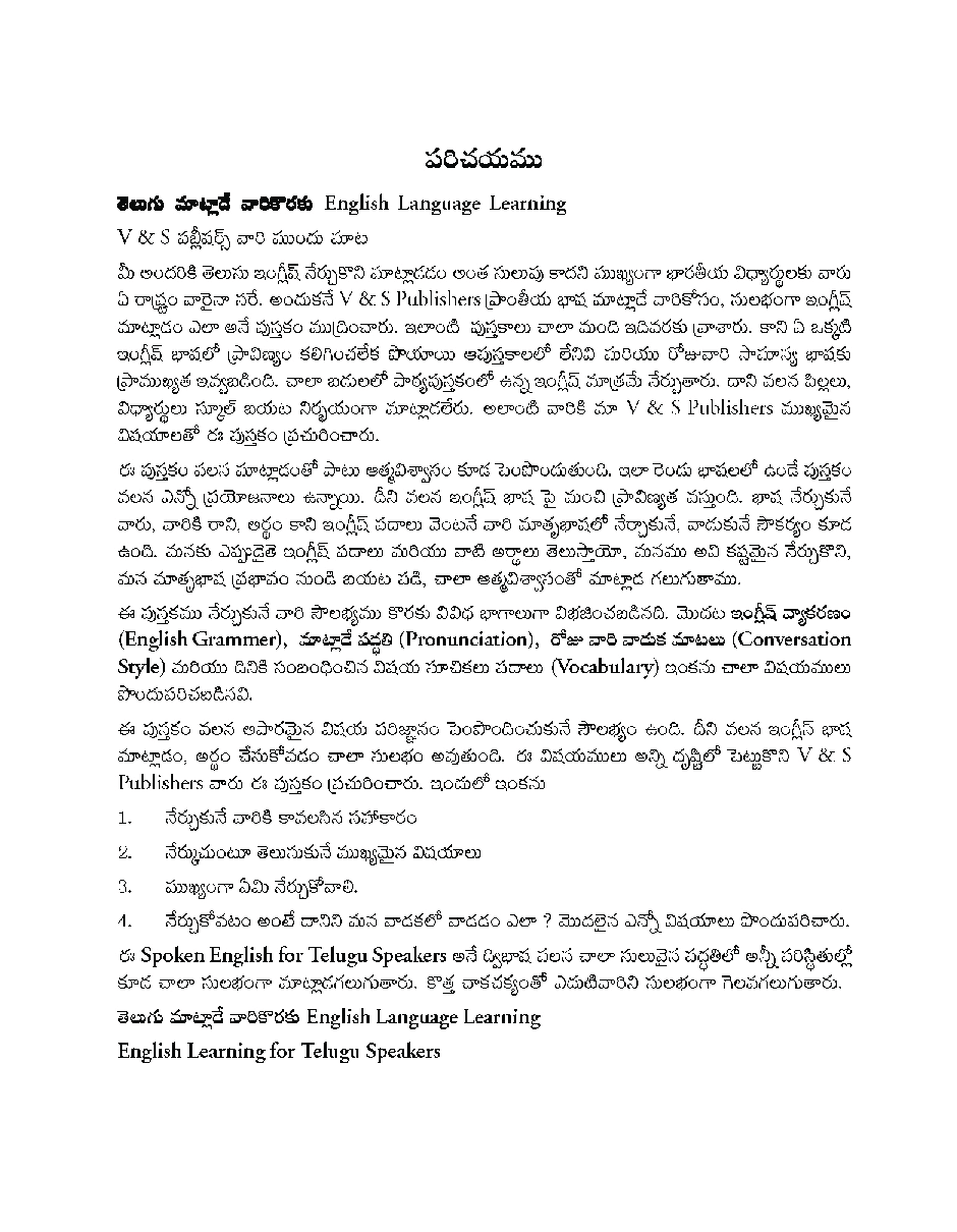 Spoken English For Telugu Speakers - Page 4