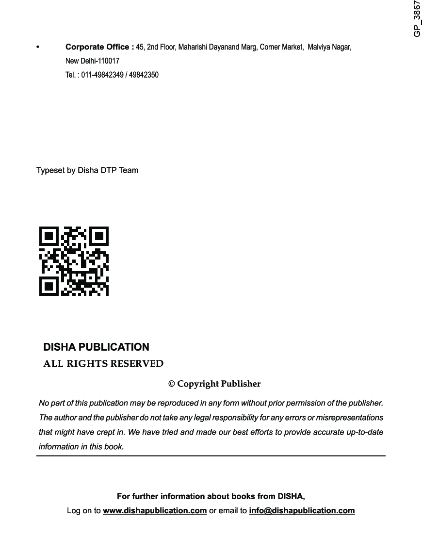 RRB Group D Level 1 2018 Exam 20 Solved Papers (Hindi) - Page 3