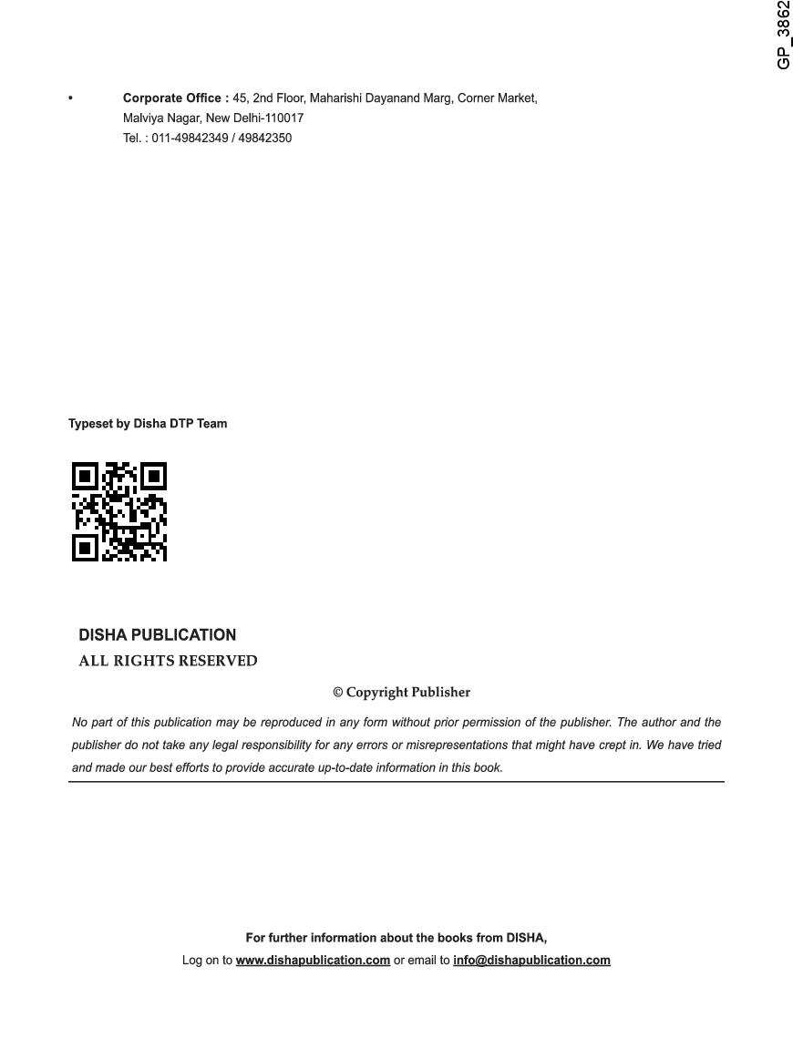 कंप्यूटर ज्ञान For SBI/ IBPS Clerk/ PO/ RRB/ RBI/ SSC/ Insurance परीक्षा - Page 3