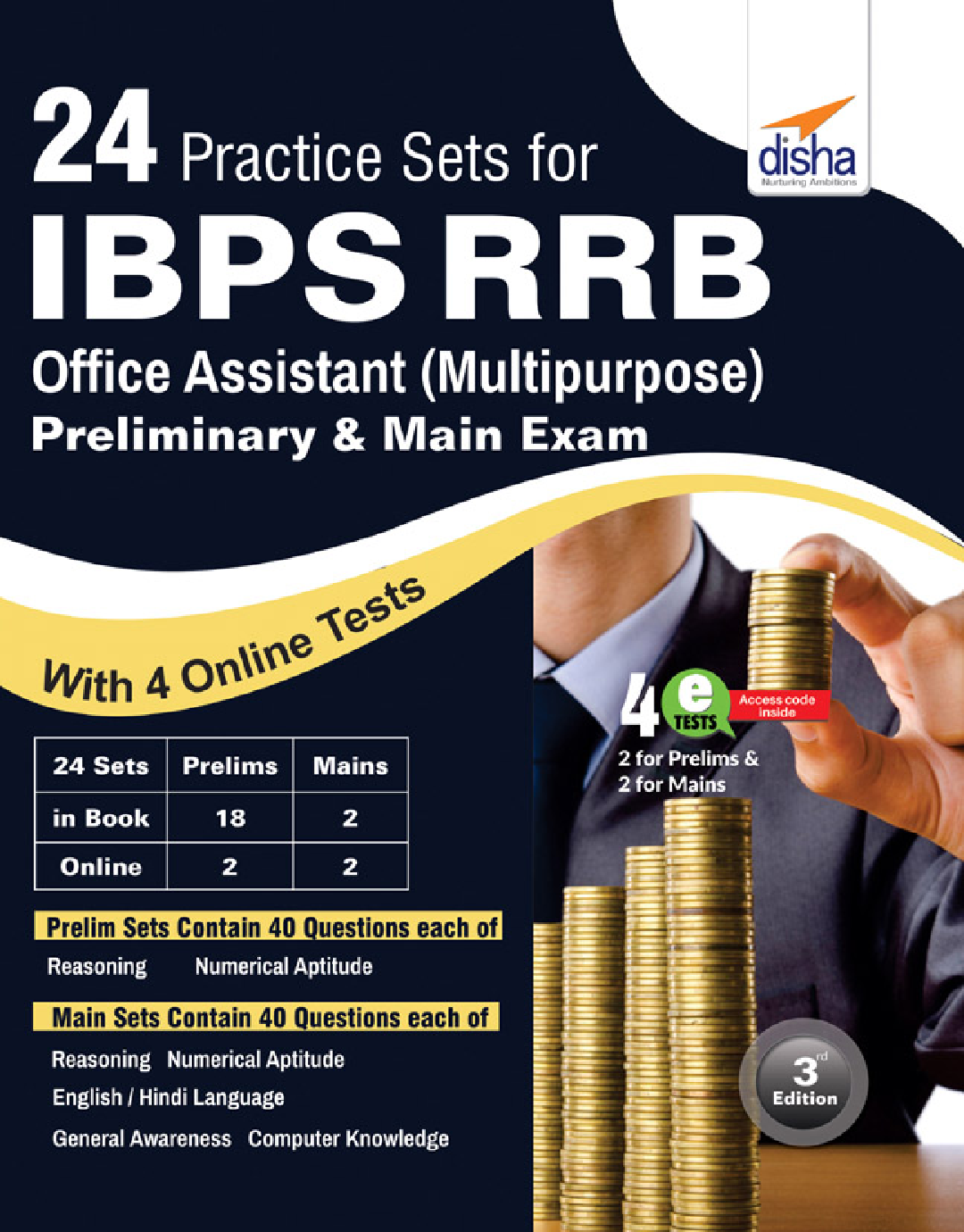 24 Practice Sets For IBPS RRB Office Assistant (Multipurpose) Preliminary & Mains Exam 3rd Edition - Page 1