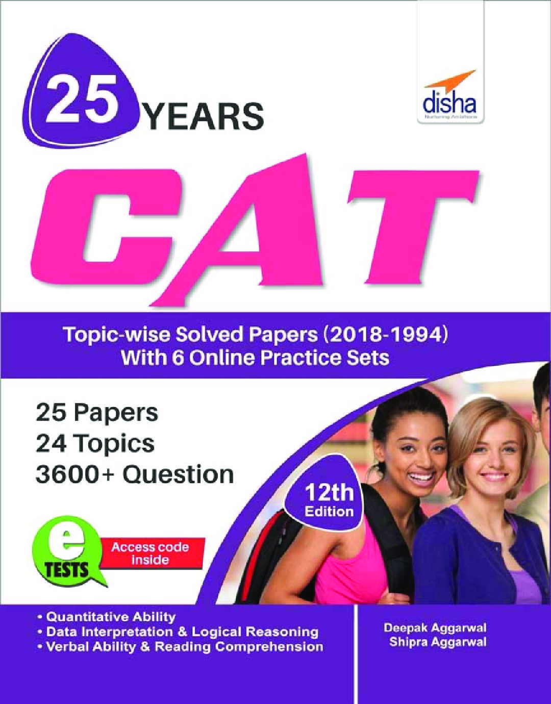 25 Years CAT Topicwise Solved Papers (1994-2018) 12th edition - Page 1