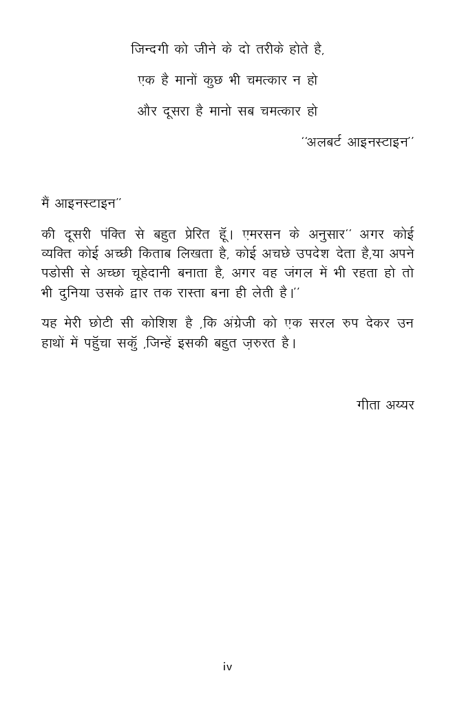 Rigi Speak Spontaneous English - Page 5