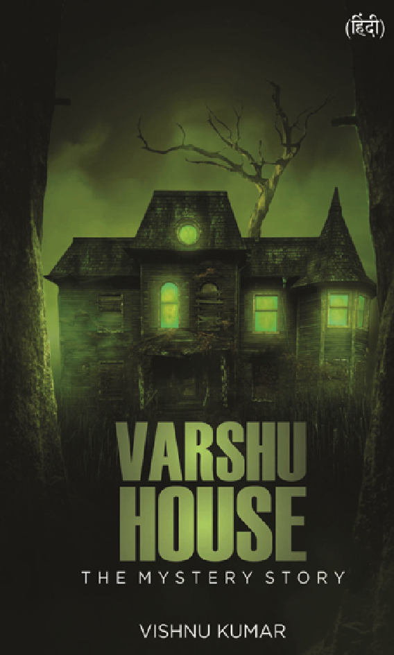 Varshu House The Mystery Story (In Hindi) - Page 1