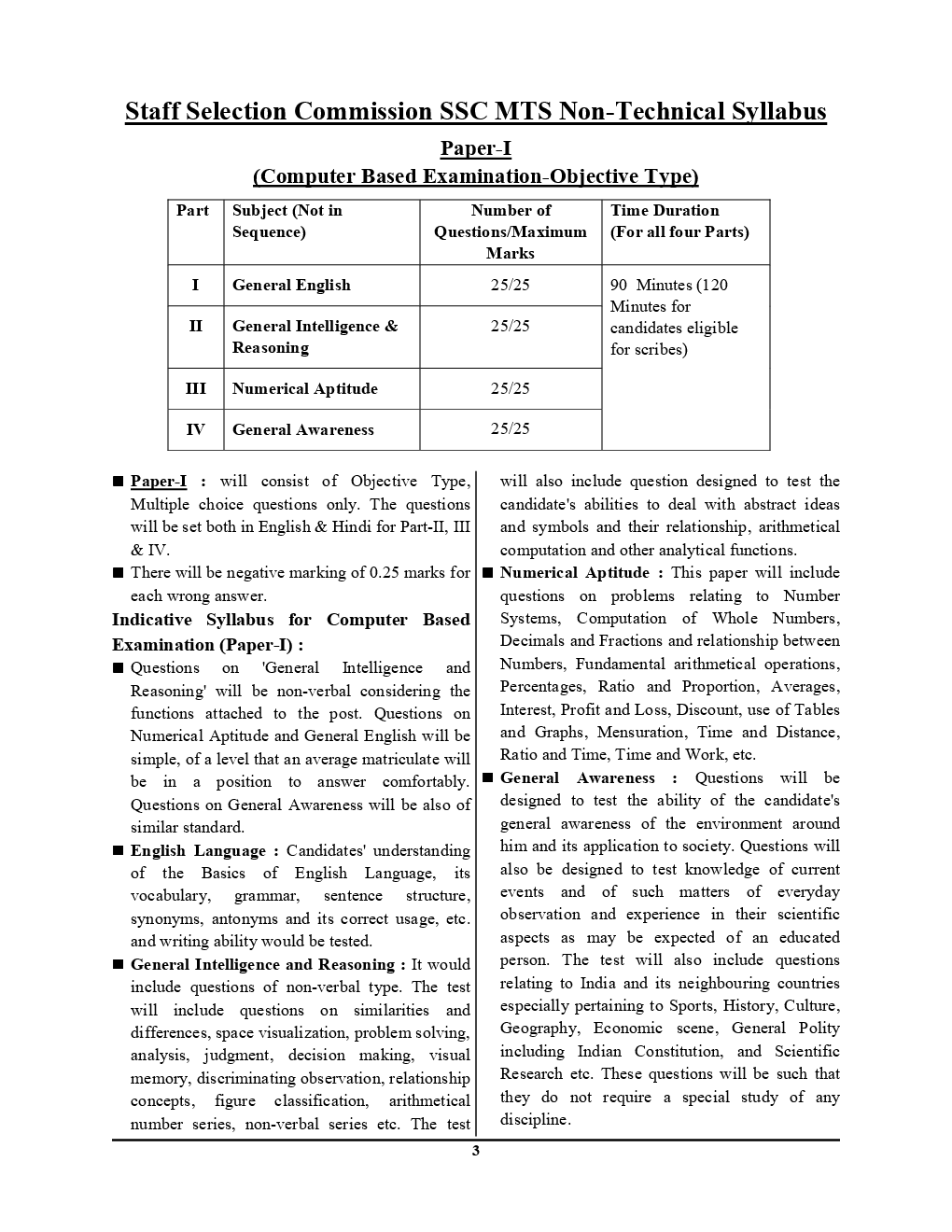 SSC MTS Solved Papers Volume - I (2019) (Hindi) - Page 4