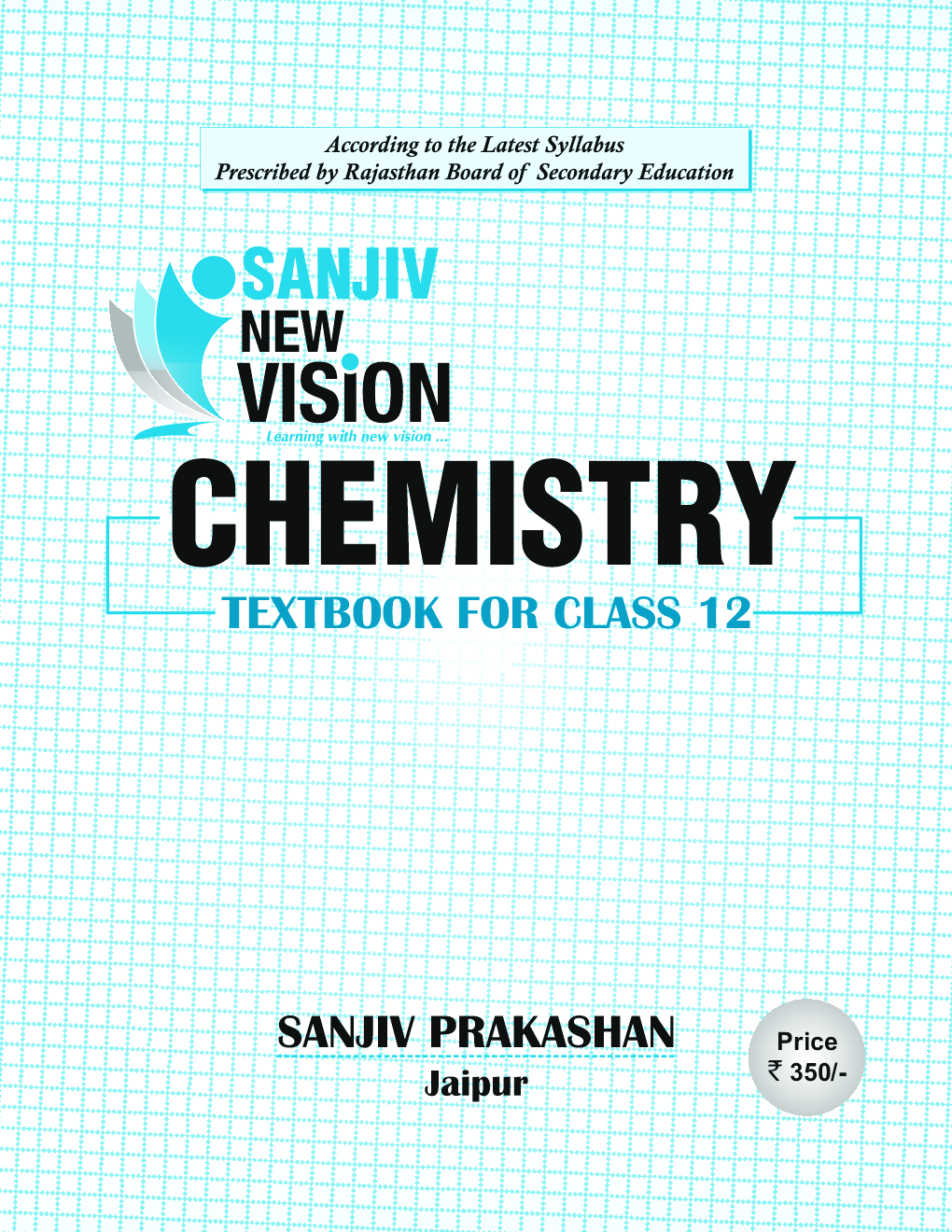 Sanjiv New Vision Chemistry For Class - XII - Page 2