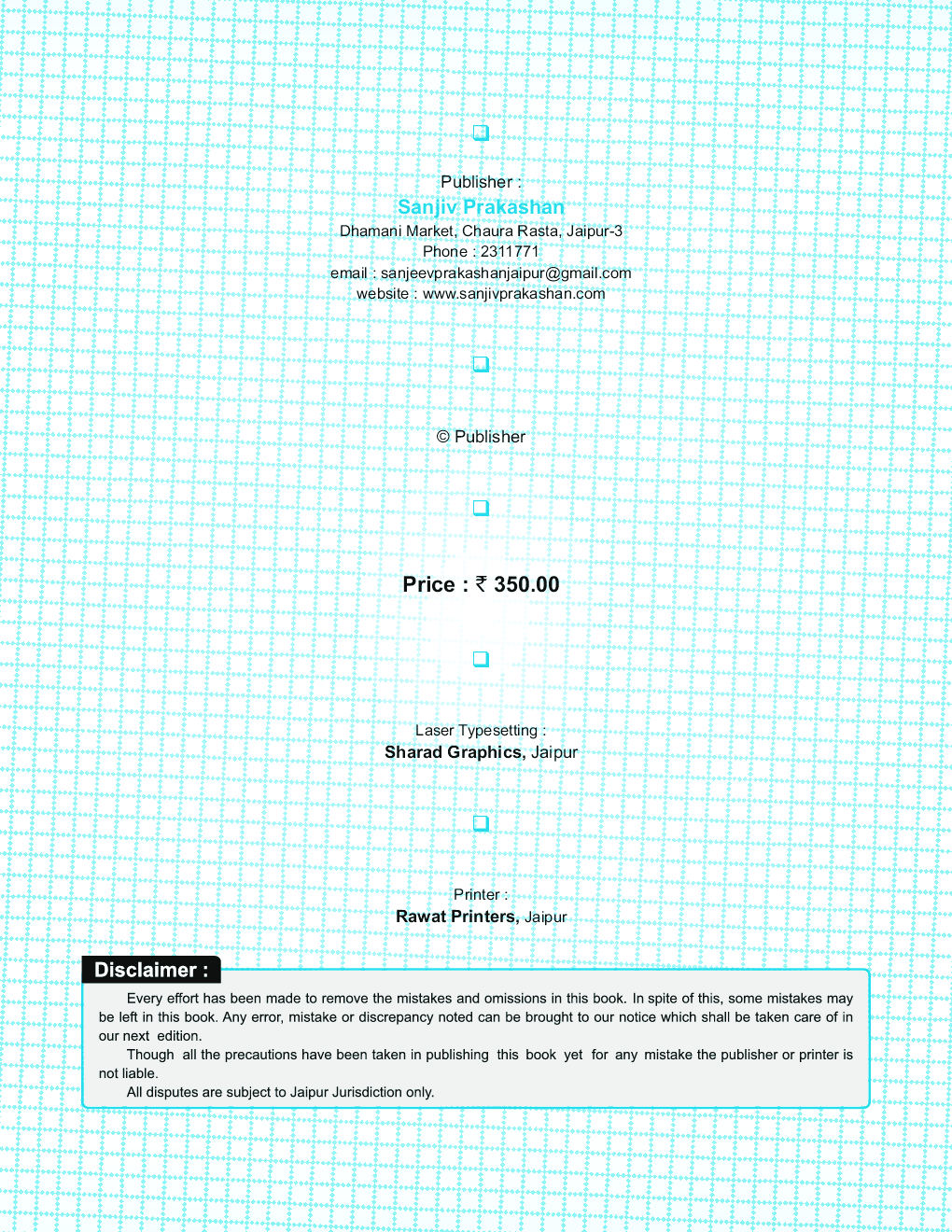 Sanjiv New Vision Chemistry For Class - XII - Page 3