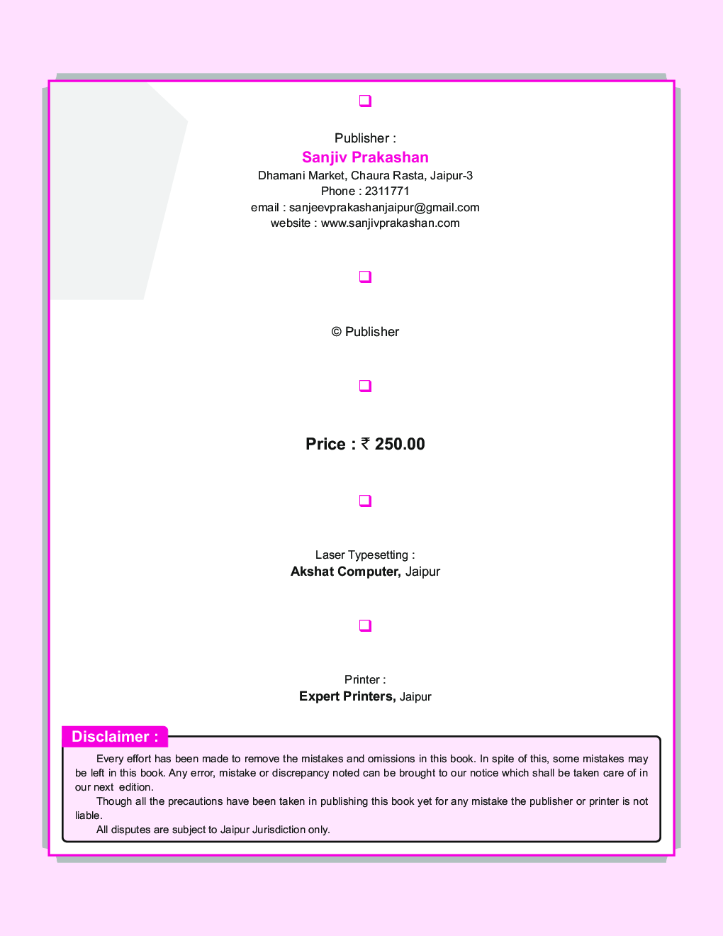 Sanjiv New Vision Mathematics For Class - IX - Page 3