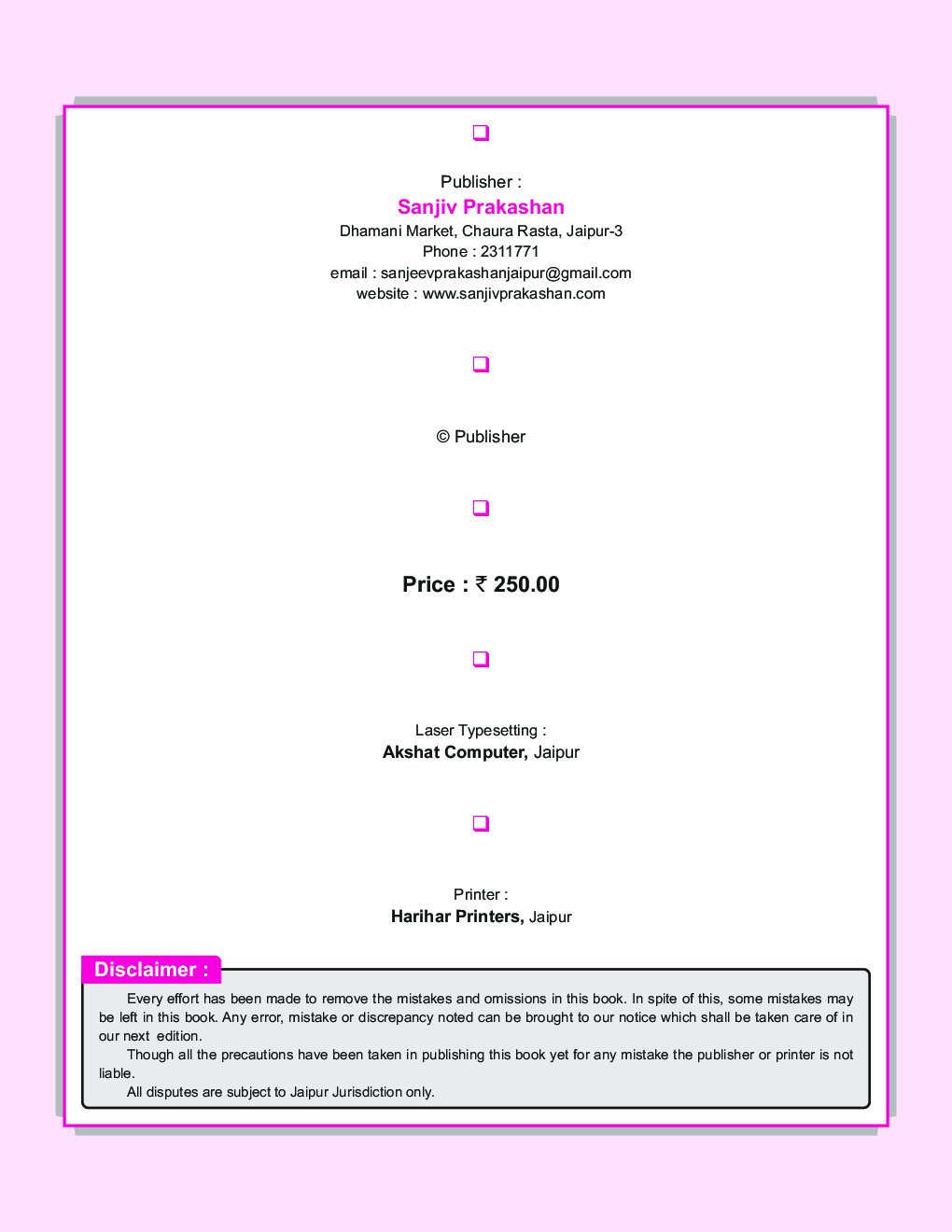 Sanjiv New Vision Mathematics For Class - X - Page 3