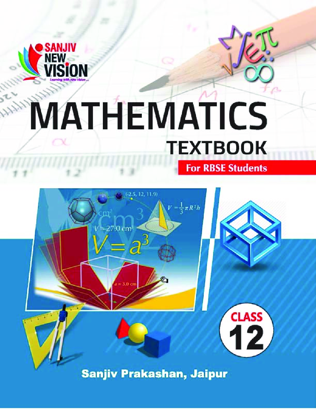 Sanjiv New Vision Mathematics For Class - XII - Page 1