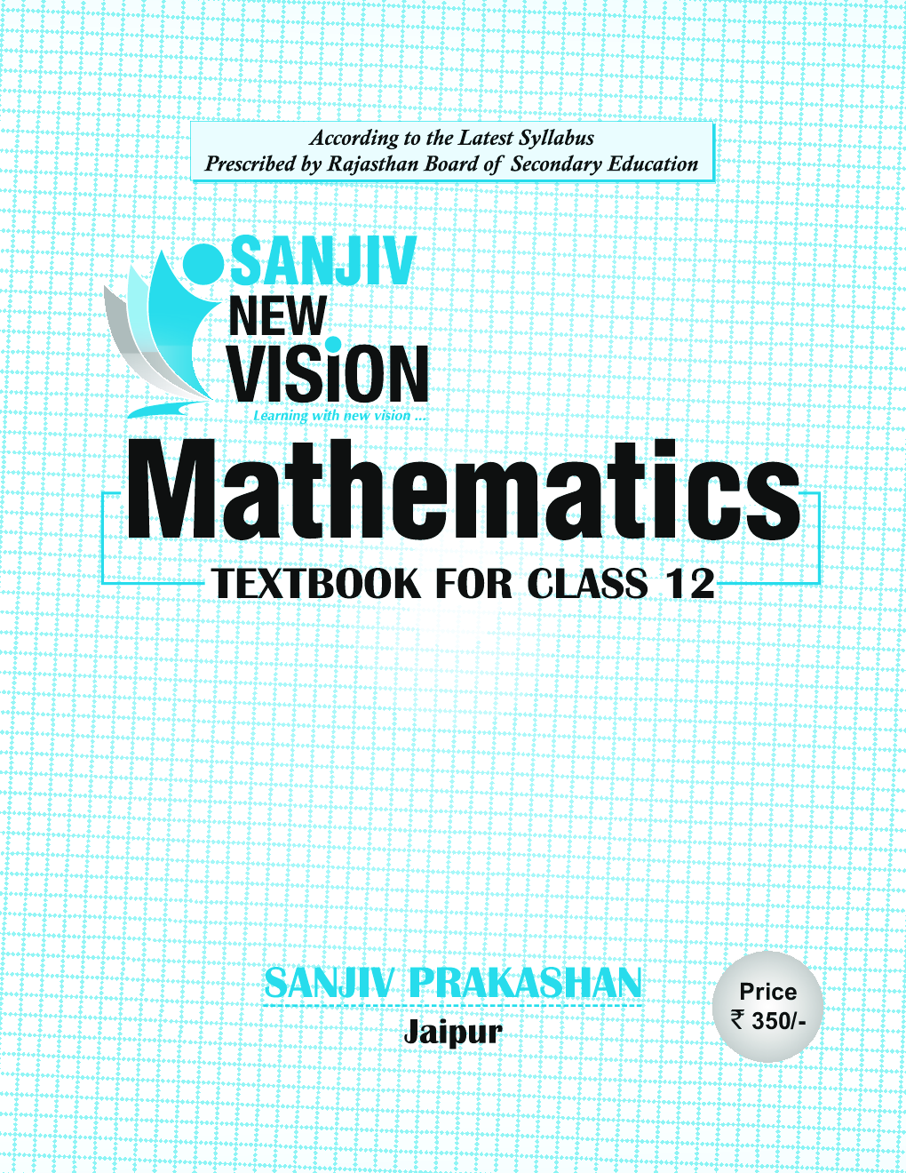 Sanjiv New Vision Mathematics For Class - XII - Page 2