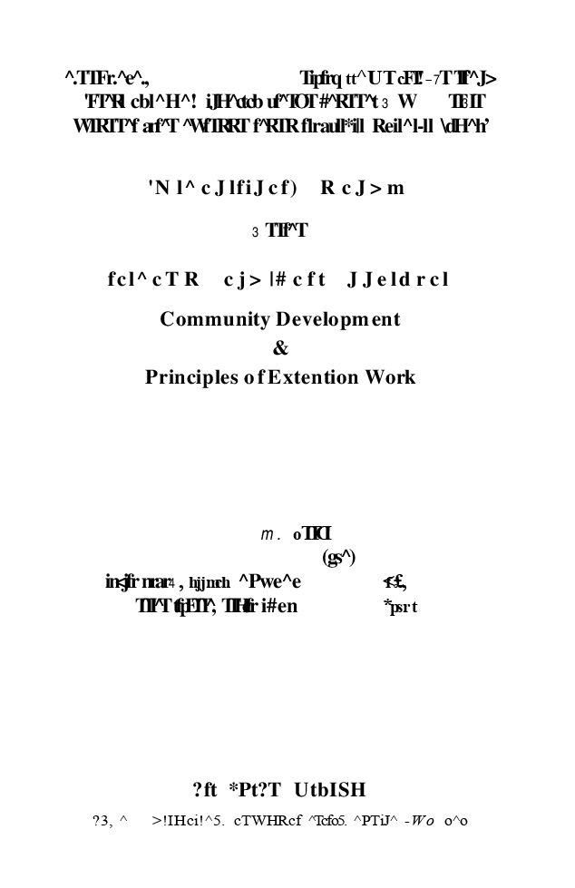 सामुदायिक विकास आणि विस्तार कार्याची मूलतत्वे (In Marathi) - Page 2