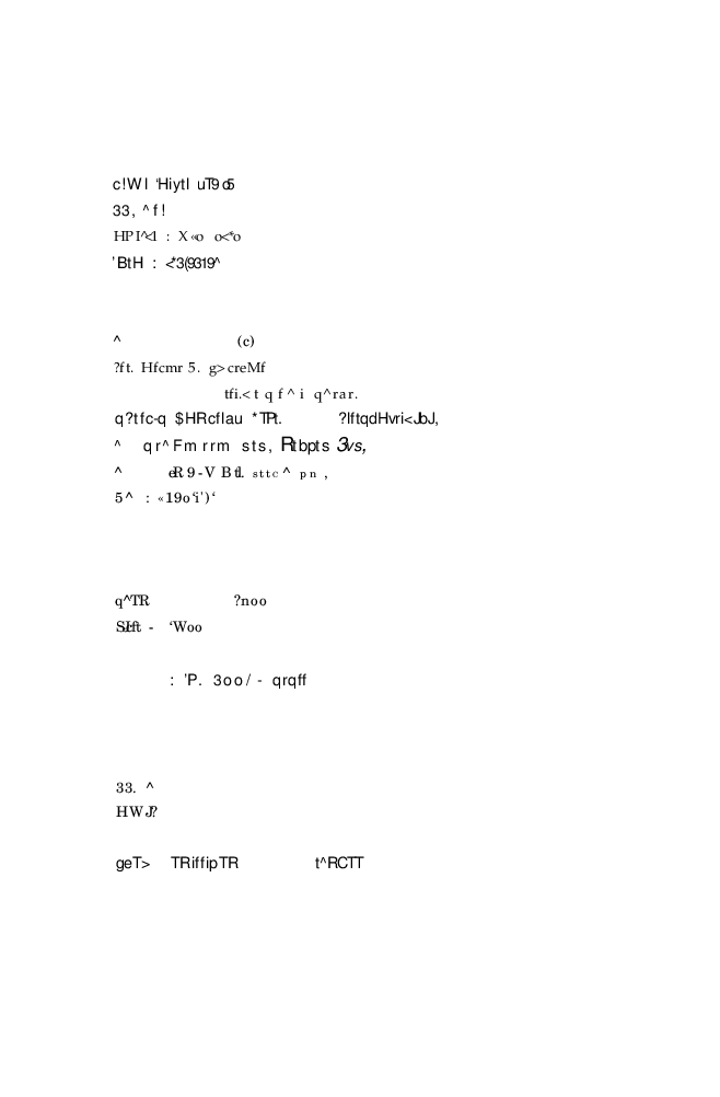 सामान्य समाजशास्त्र (In Marathi) - Page 3