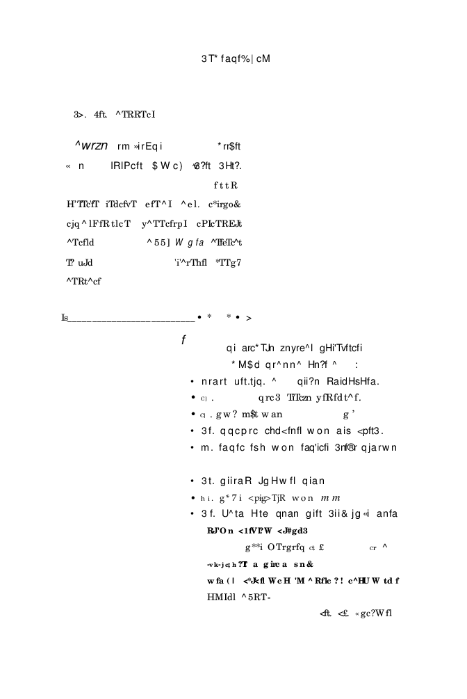 सामान्य समाजशास्त्र (In Marathi) - Page 4