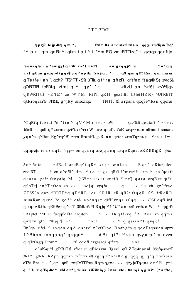 सामान्य समाजशास्त्र (In Marathi) - Page 5