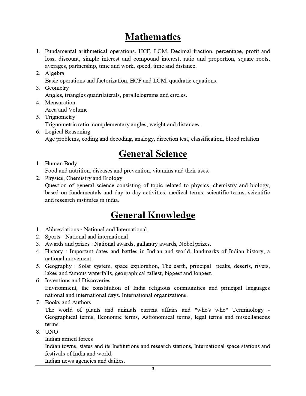 Army G. D. / Soldier भारतीय थलसेना साल्व्ड पेपर्स & प्रैक्टिस बुक - Page 4