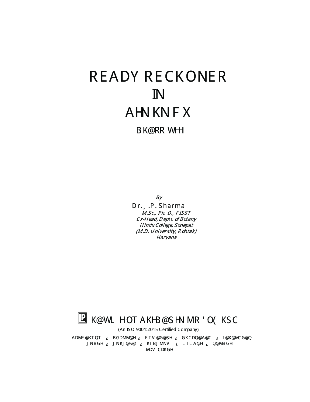 Ready Reckoner In Biology For Class - XII - Page 5