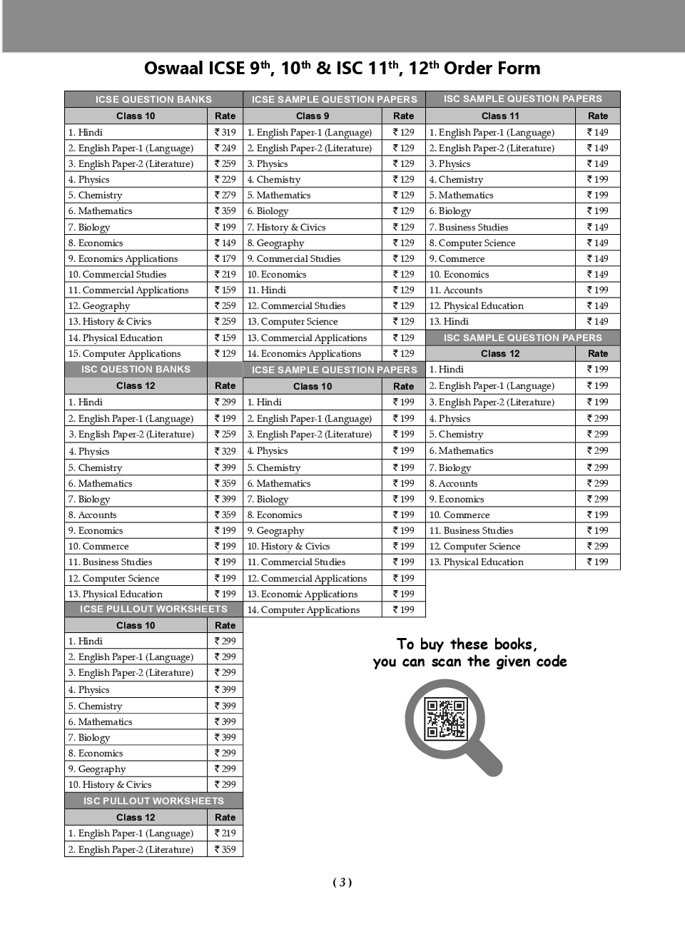 Icse class 9 question papers 2017 picture