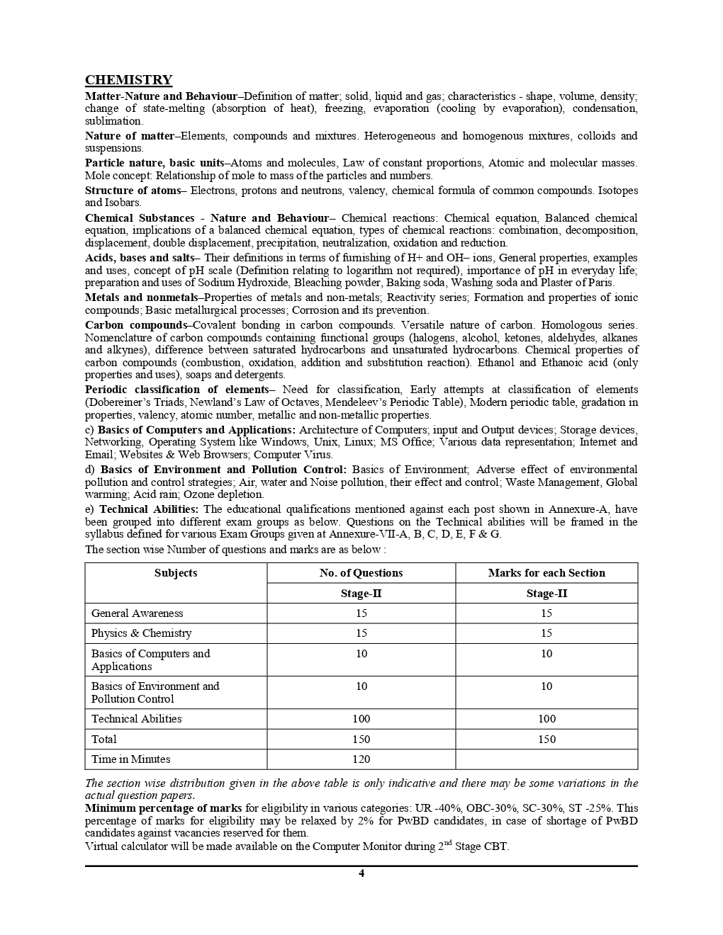 RRB JE CBT Stage - II जूनियर इंजीनियर परीक्षा रिमाइंडर (2019) - Page 5