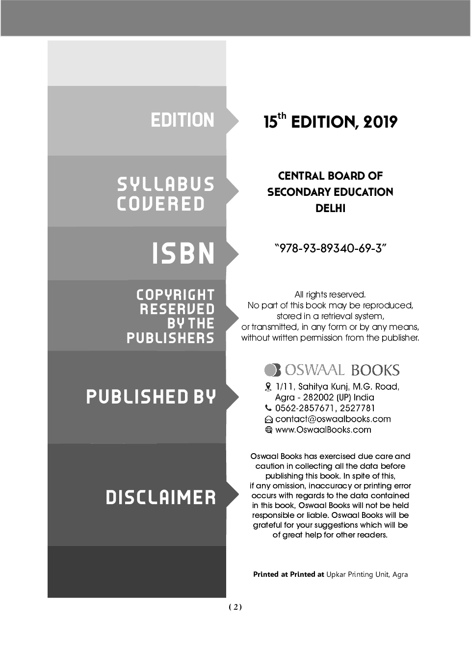 Oswaal class 10 self assessment answers english image