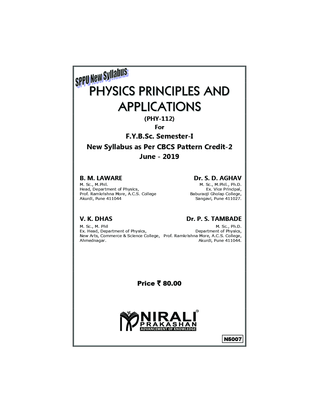 Physics Principles And Applications - Page 2
