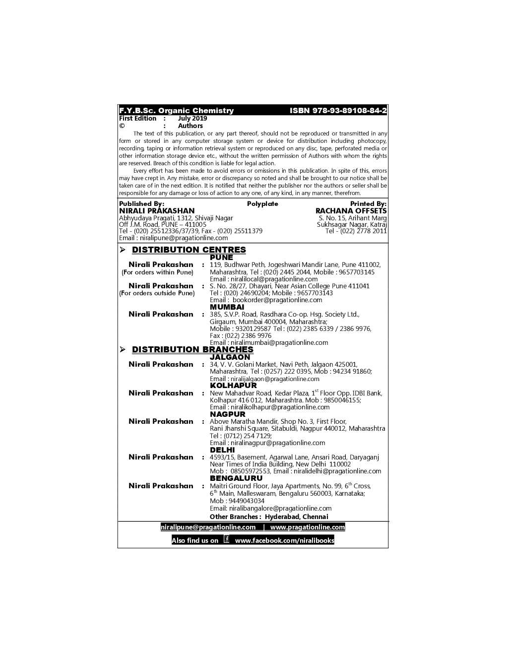 Organic Chemistry - Page 3