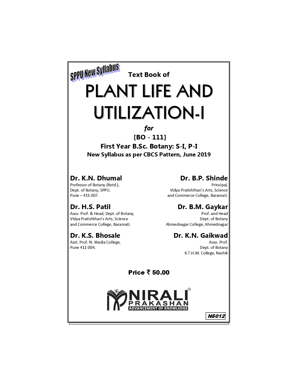 Plant Life & Utilization - I - Page 2