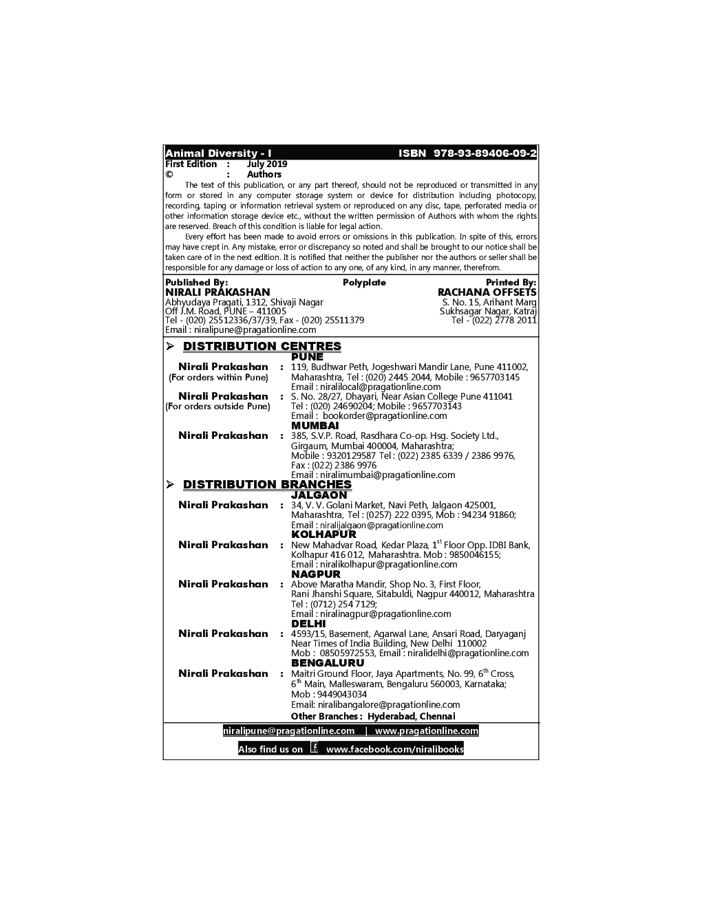 Animal Diversity - I - Page 3