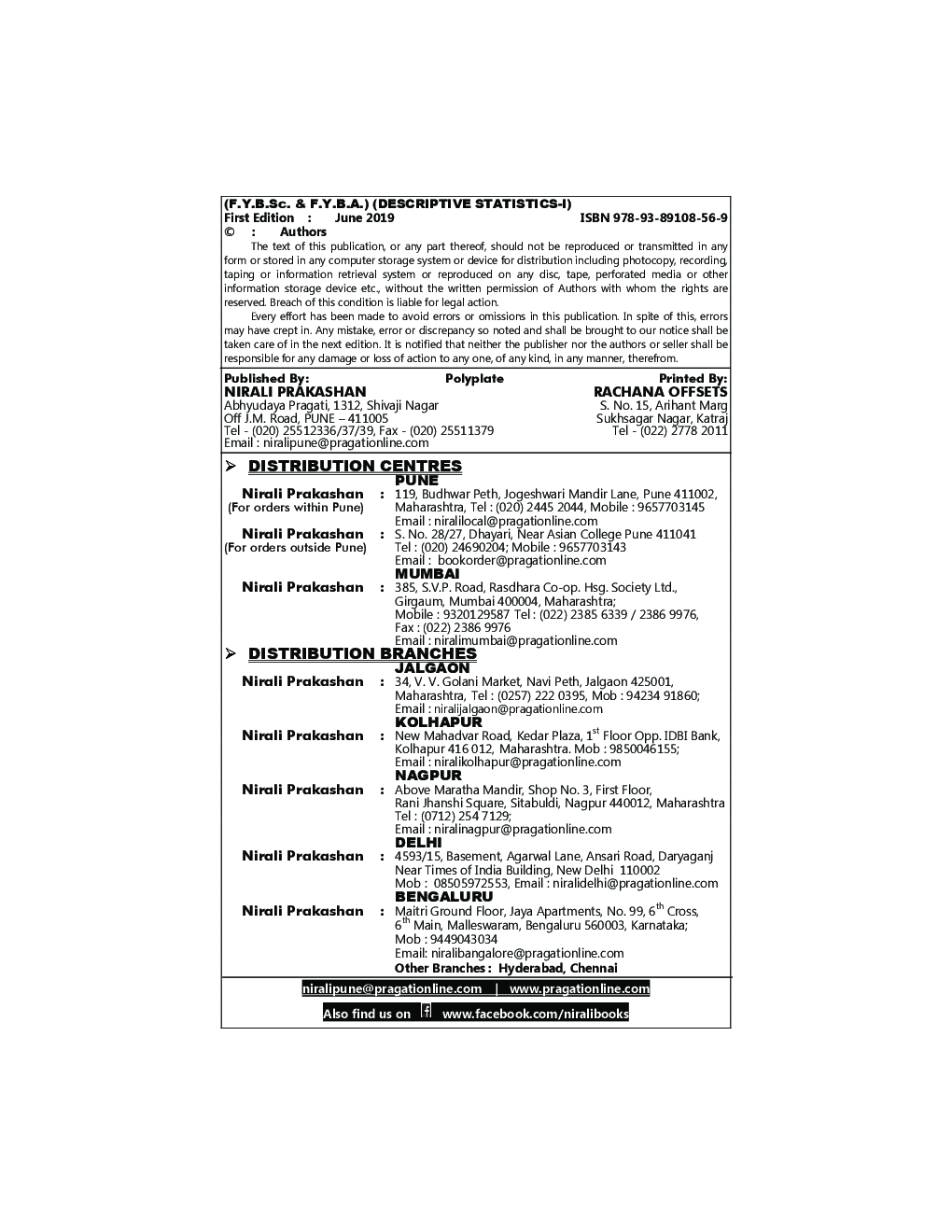 Descriptive Statistics - I - Page 3