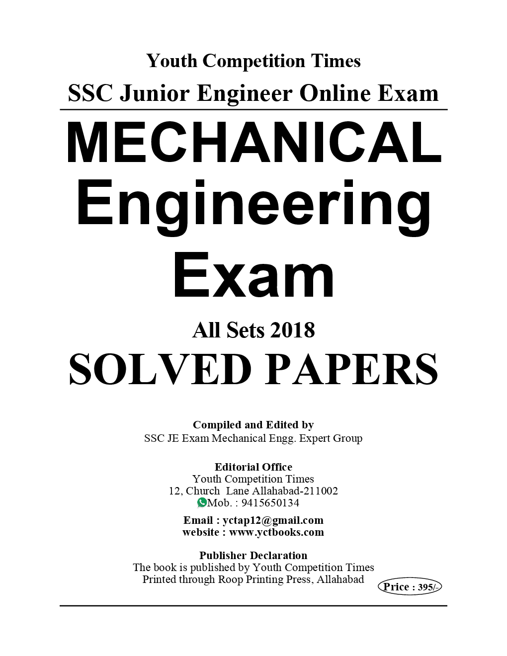 SSC JE Mechanical Engineering Solved Papers (2019) - Page 2