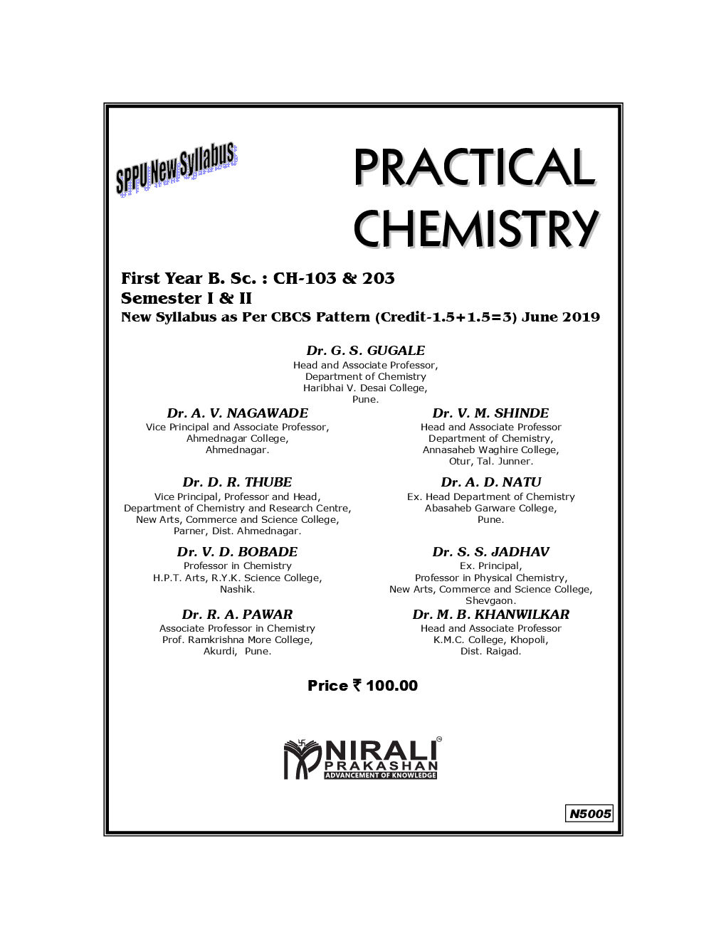 Practical Chemistry - Page 2