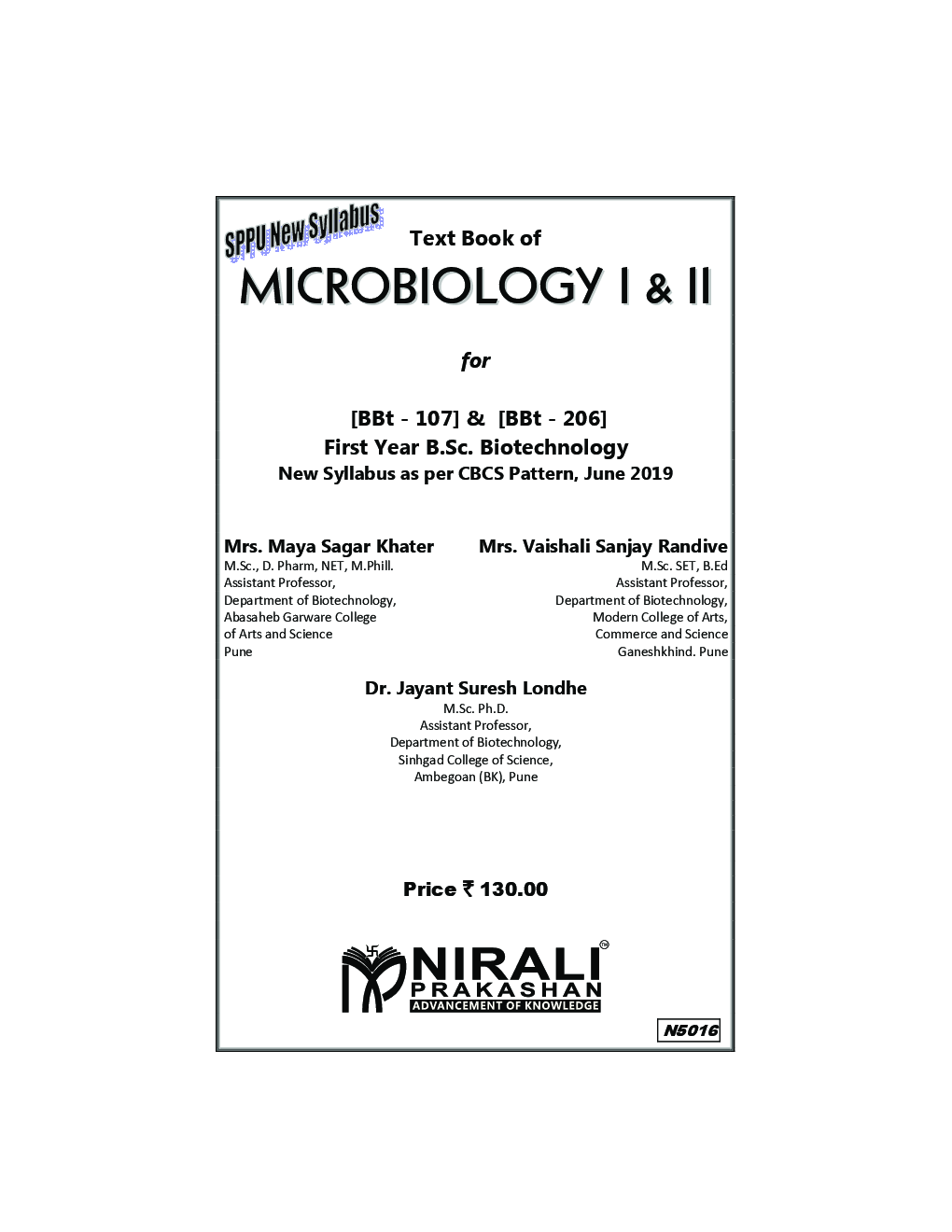 Microbiology I & II - Page 2